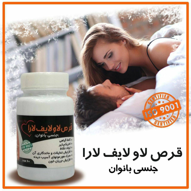 پک جنسی بانوان
