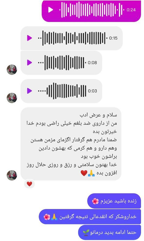 قرص ضد بلغم ارامیس
