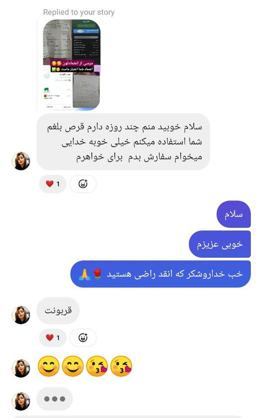 قرص ضد بلغم ارامیس