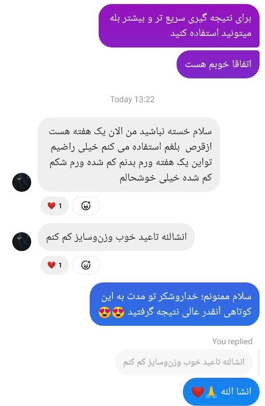 قرص ضد بلغم ارامیس